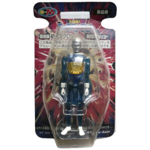 Microman / Micronauts Time Traveler M103, Takara 1999