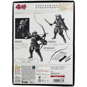 _MG_YumiAshigaruStormtrooper1 Meisho Movie Realization Yumi Ashigaru Stormtrooper, Bandai Tamashii Nations 2017